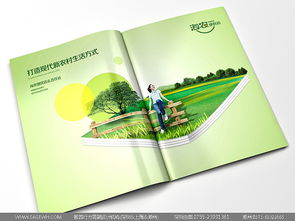 農(nóng)產(chǎn)品專賣店設(shè)計公司與市場營銷策劃的融合之路