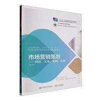 跨科目融合視角下的市場營銷策劃創(chuàng)新路徑