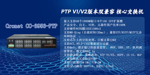 兆越鑄就，國產力量 自主可控網絡技術研發護航國家安全